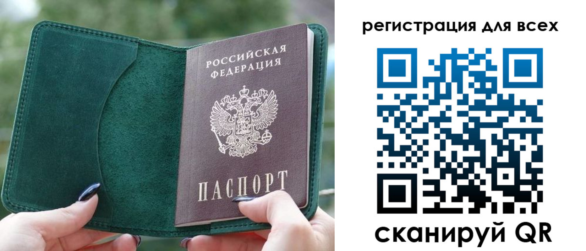 форма 3 в Сорочинске
